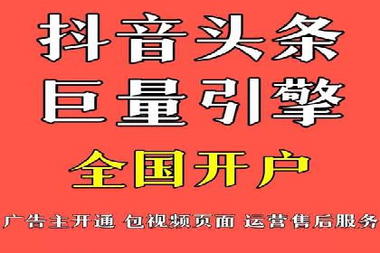 百度竞价推广托管实战案例解析